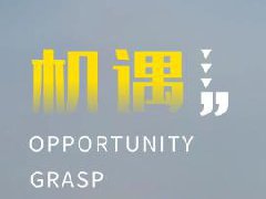 <b>紡織業(yè)迎來新機(jī)遇</b>